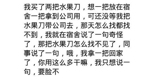 哪一件事让你觉得这个朋友不可深交 网友的经历是个很好的借鉴