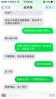 不知道下一句这么回答 大家可以帮忙想想吗 急急急 