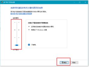 win10系统安装软件老是弹出一个窗口