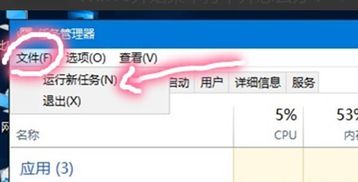 win10电脑打不了中文