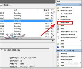 win10笔记本如何激活windows