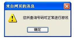 D网交易所为什么打不开,服务器的问题 D网交易所为什么打不开,服务器的问题 词条