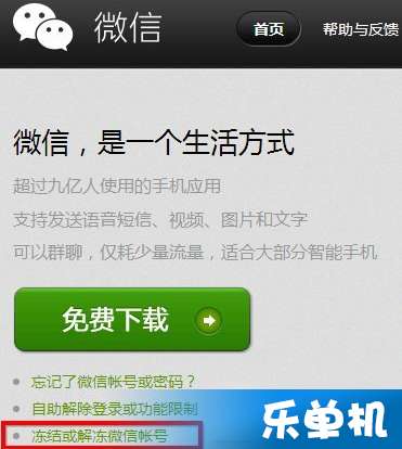 微信解封一年可以做多次，但是具体的次数限制并没有明确的规定