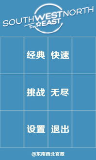 安卓游戏下载 好玩的安卓游戏排行榜2015前十名 安卓游戏排行榜 56手机游戏下载网 