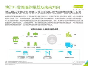 运动装备企业推出全球物流服务，提升客户体验