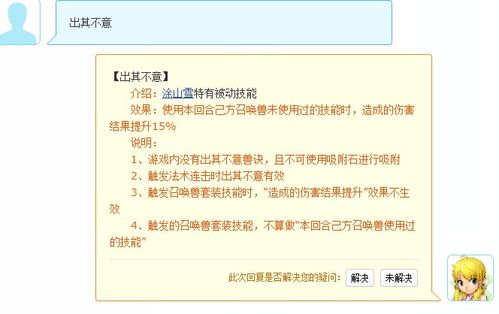 w币价格,W币的价格达到了历史最高。 w币价格,W币的价格达到了历史最高。 百科