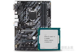 i5 8600和i5 8600k选哪个好 intel酷睿i5 8600和i5 8600k区别对比 