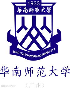 华南师范大学自考商务英语(图2)