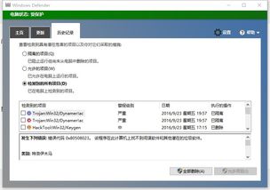 win10如何3dmgame.dll