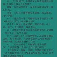 2019年中考语文易错词 诗句 文学常识总复习汇总