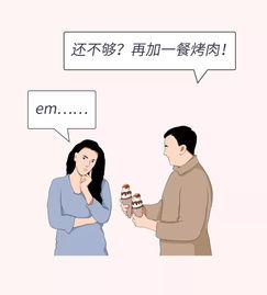 不要和100斤以上的女生谈恋爱