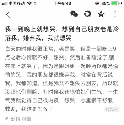 我想养猫,但是家长不给,怎么解决 