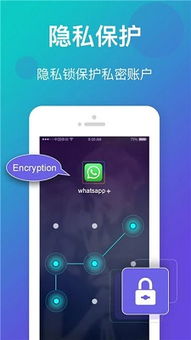 32位的app手机打不开(虚拟空间不支持32位应用)