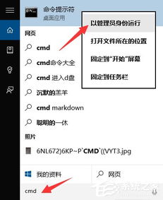 win10突然需要激活怎么办