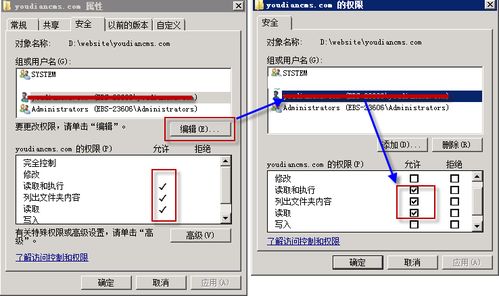 友点cms网站网站更新软件