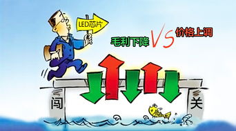 国内做LED的有哪些上市公司？