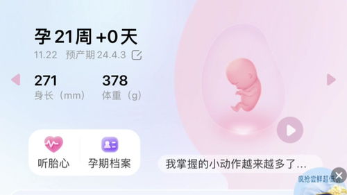 郑州孕之源助孕机构：让孕育之路更美好  第5张