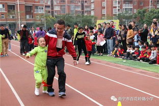 南宁百花岭小学图片 搜狗图片搜索