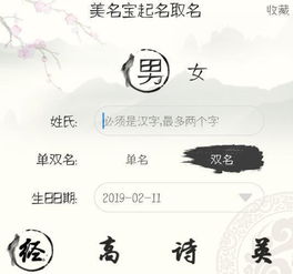 让孩子成长为有担当 有责任 有能力的人,先取个寓意极好的名字