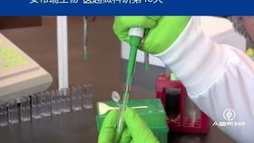 考马斯亮蓝法测蛋白质含量用到哪些仪器