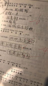 沾沾自满造句—源源不断，像这样的词语有哪些？