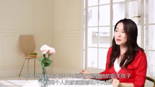 离婚女人的选择多,跟她交往要注意这些事 你 知道吗 