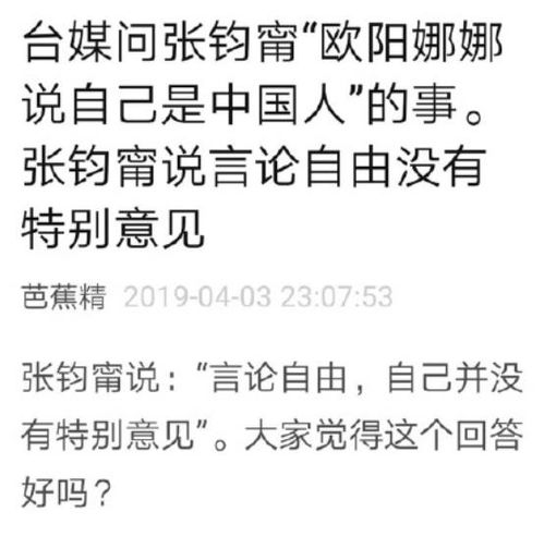 张钧甯立场言论被扒,四部待播作品恐遭影响,杨紫井柏然或受冲击