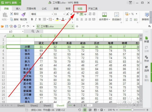 wps固定线怎么调整，wps怎么调固定值(wps固定行高怎么设置)