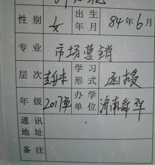 痕迹的迹字怎么写