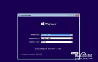 如何使用win10系统游戏本