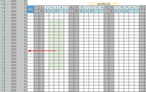 你做梦都想实现的考勤表动态查询,我帮你做出来了