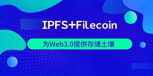  filecoin币哪里买,获得Filecoin代币哪家矿机强？ USDT行情