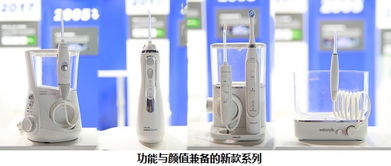 冲牙器发明者 Waterpik洁碧惊艳亮相北京口腔展