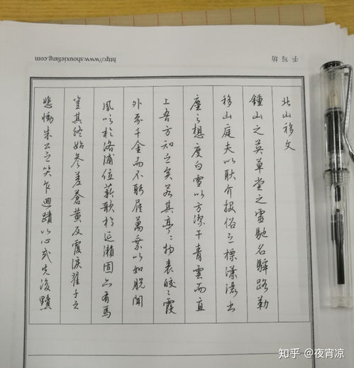 二十多岁的女孩子初次练字，练谁的字比较合适(20多岁练字练什么字体)