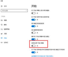 win10安装程序使用教程