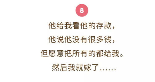 当初因为什么决定嫁给老公的 看到最后泪了