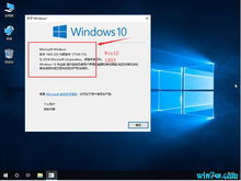 win101903安装后自动激活