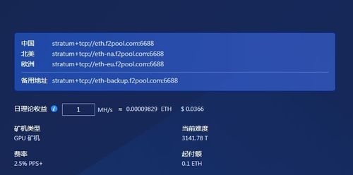  1个以太坊要挖多久,以太坊挖矿一天赚多少？ 百科