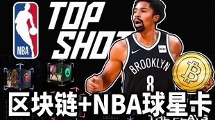 NBA买比特币的球员