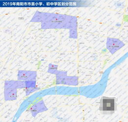 2019南阳学区划分地图出炉,你家划到哪了