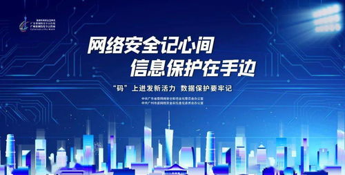 传奇,zhaosf网通发布网,Zhaosf网通：改变网络世界的黑马！