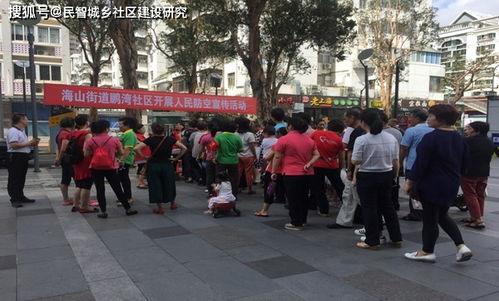 广东深圳盐田海山街道