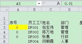 请设置使数字显示时小数部分显示3位 如何操作