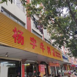 广西玉林有什么食品公司