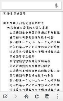 苏打绿有一首歌其中一句歌词是 我们都是一个人假装另一个人的模样 ,问,这首歌叫什么名字 歌词 谢 