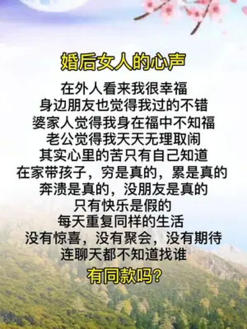 伤感的说说励志短语图片—励志语录伤感扎心情感？