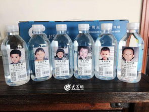 Message on a bottle Mineral water company launches drive to find missing children 