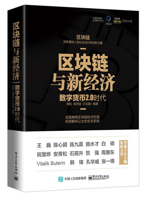  钛链数字货币和钛币,亚钛币目前是不是很流行？ 快讯