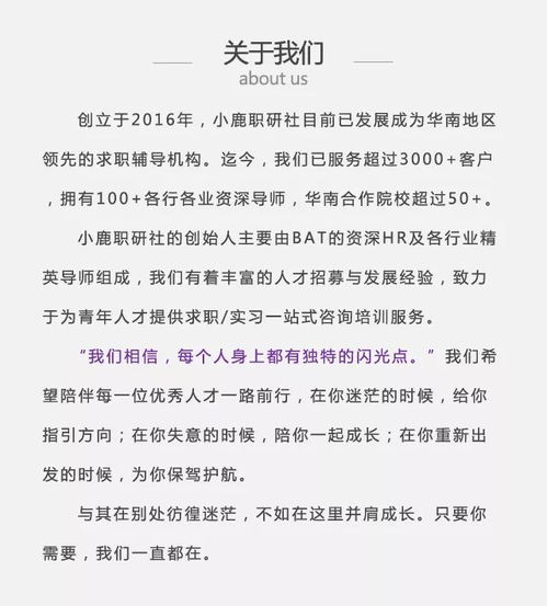 钱应该实习生出吗