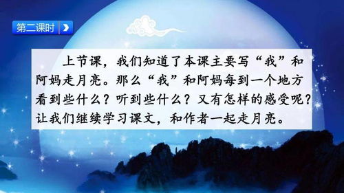 走在时代前沿的词语解释  走在时尚最前沿下一句？